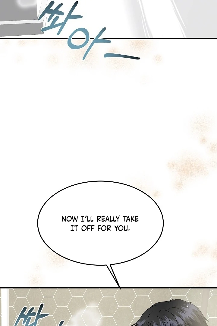 My Loving Robot Chapter 26 page 23 - 