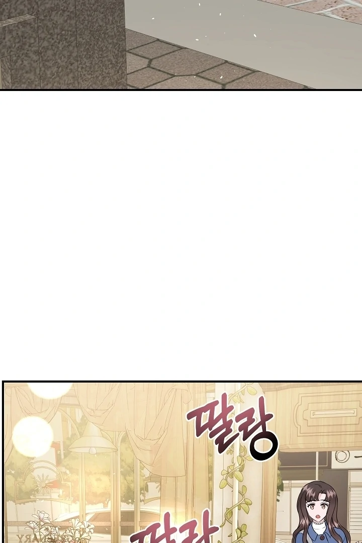 My Loving Robot Chapter 26 page 49 - 
