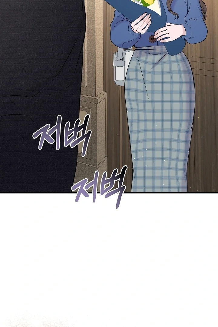 My Loving Robot Chapter 26 page 67 - 