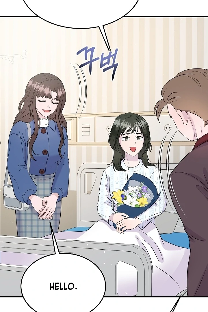My Loving Robot Chapter 26 page 75 - 