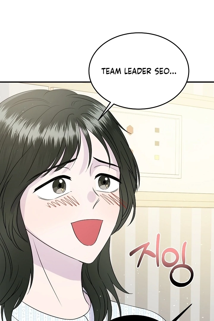 My Loving Robot Chapter 26 page 87 - 