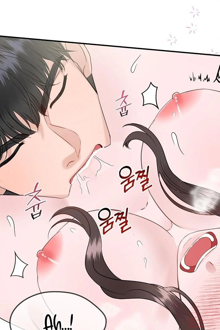 My Loving Robot Chapter 26 page 10 - 
