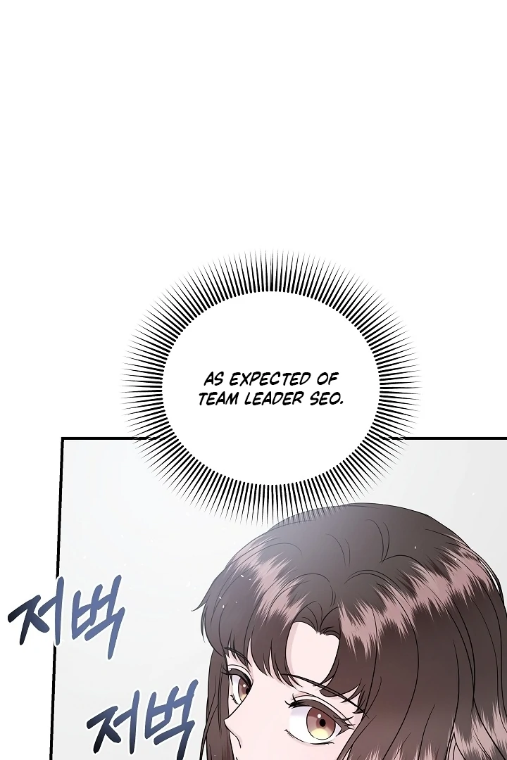 My Loving Robot Chapter 26 page 92 - 