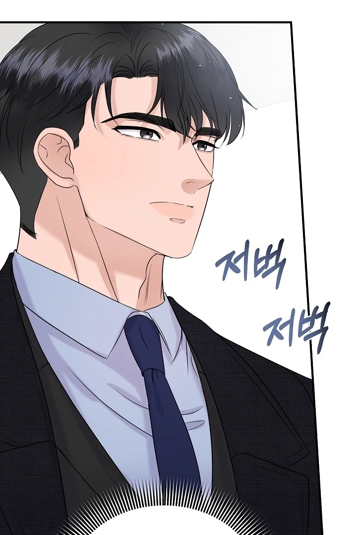 My Loving Robot Chapter 26 page 94 - 