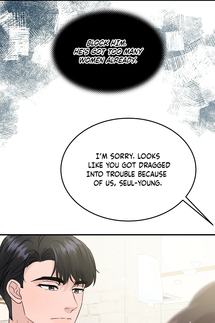 My Loving Robot Chapter 27 page 112 - 