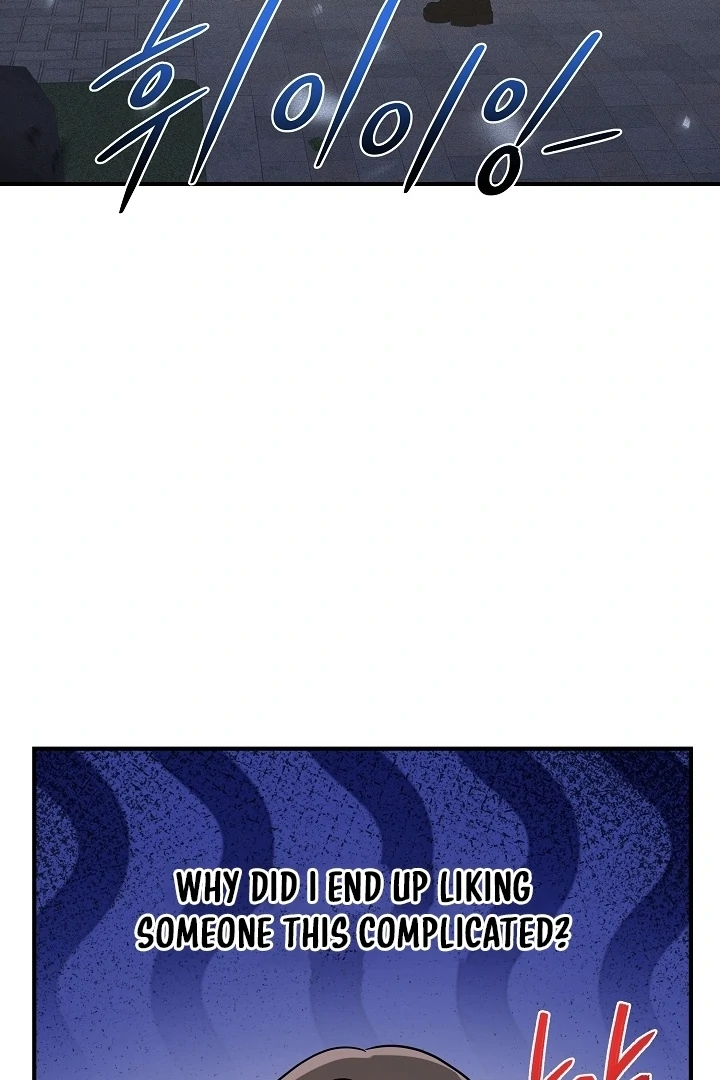 My Loving Robot Chapter 27 page 46 - 