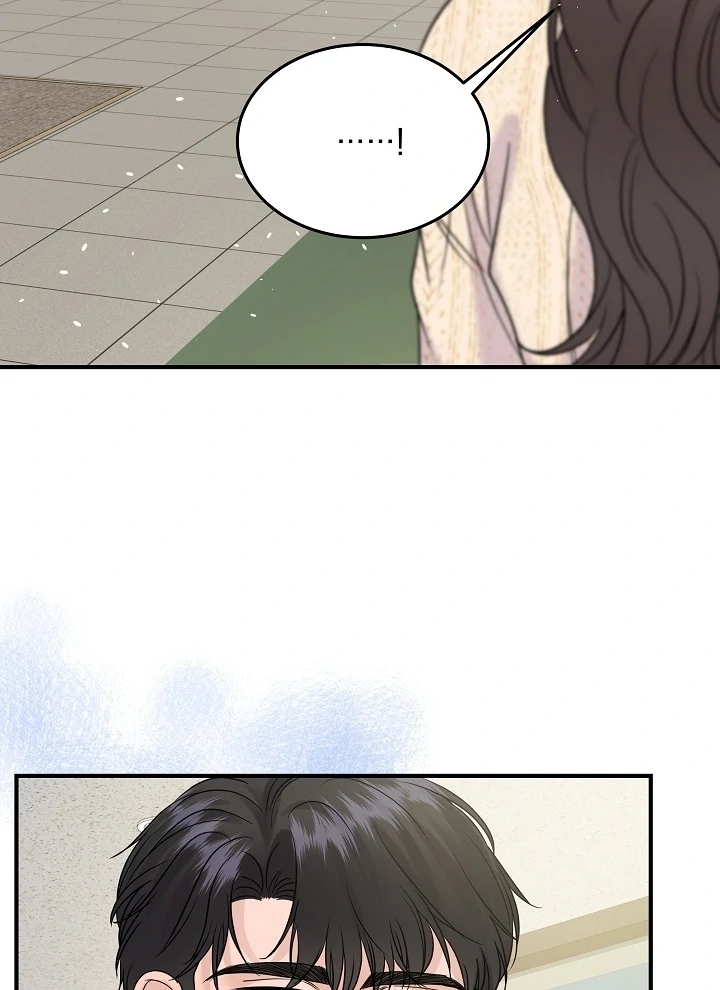 My Loving Robot Chapter 27 page 69 - 