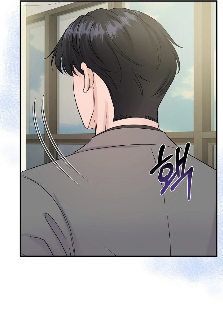 My Loving Robot Chapter 27 page 71 - 