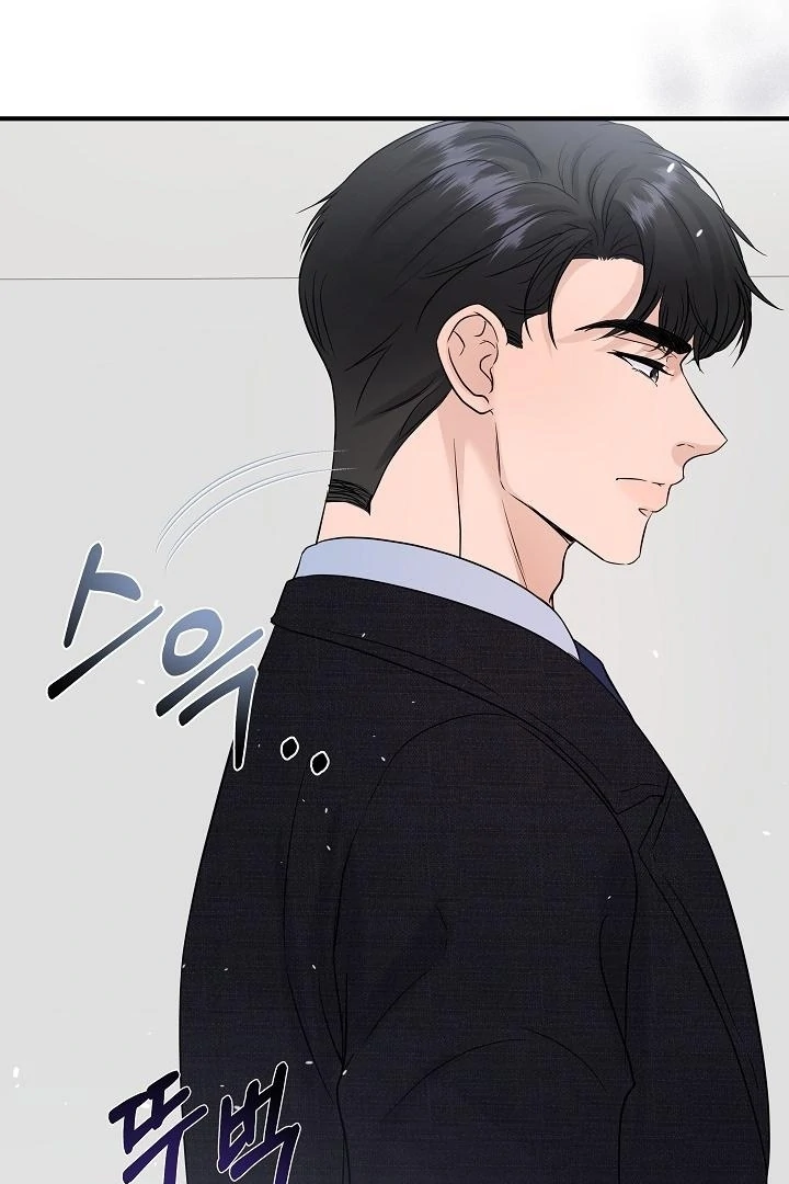 My Loving Robot Chapter 27 page 10 - 