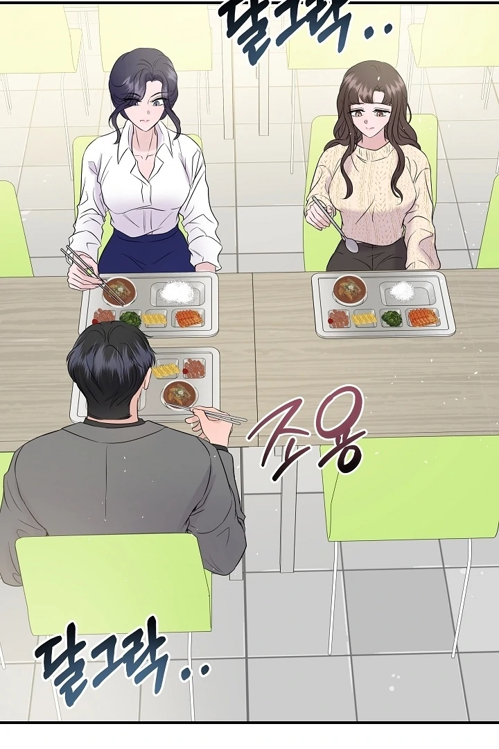 My Loving Robot Chapter 27 page 91 - 