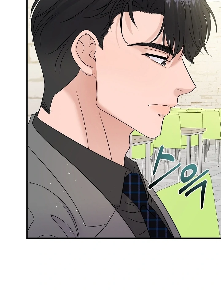 My Loving Robot Chapter 27 page 97 - 