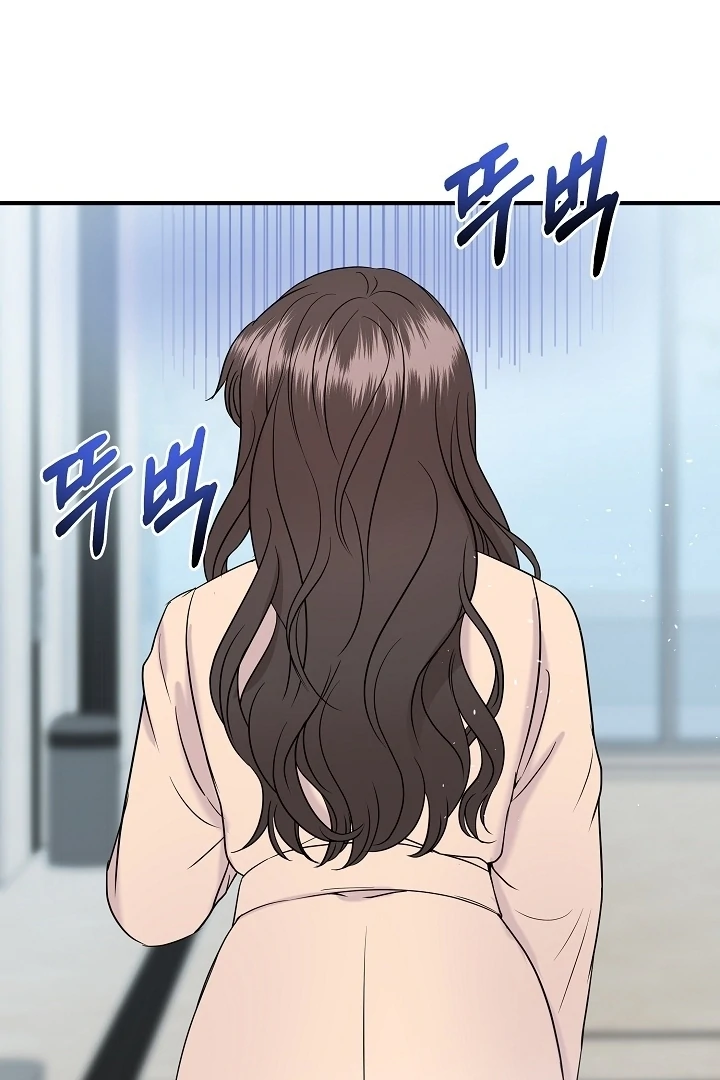 My Loving Robot Chapter 28 page 104 - 