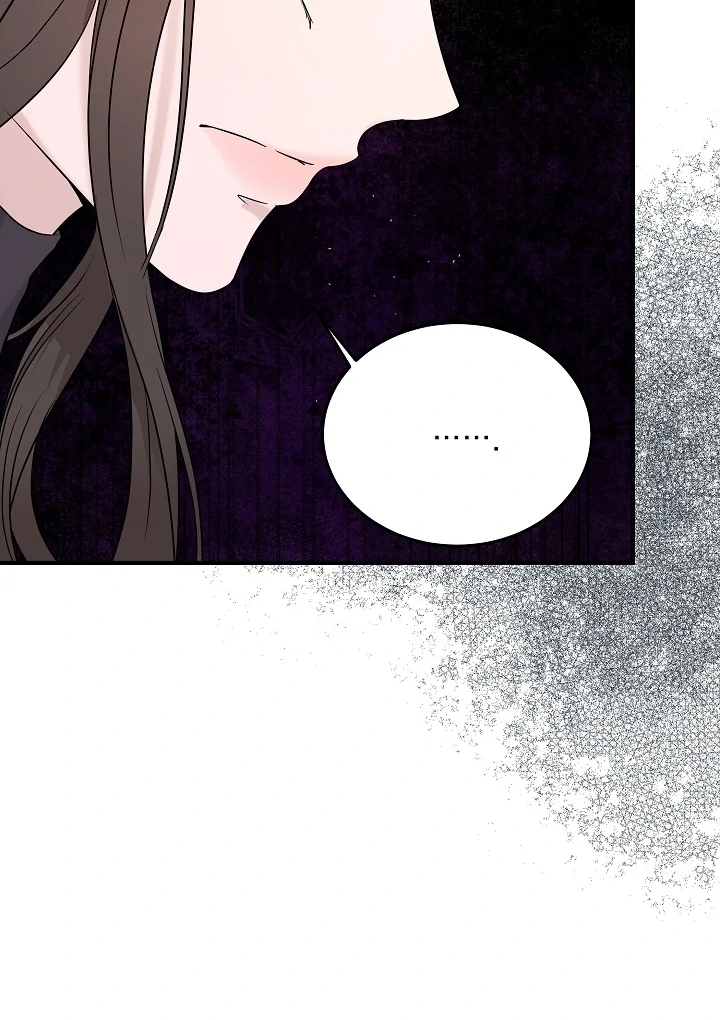 My Loving Robot Chapter 28 page 106 - 