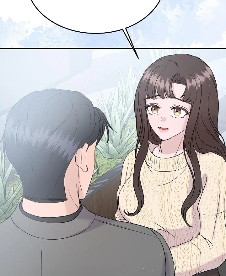 My Loving Robot Chapter 28 page 12 - 