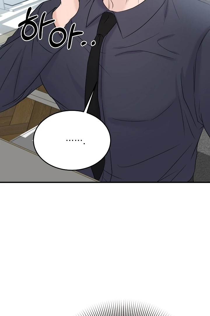 My Loving Robot Chapter 28 page 111 - 