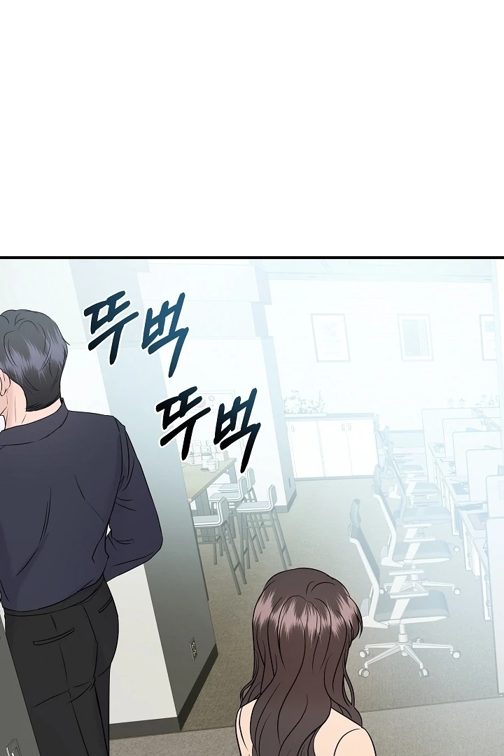My Loving Robot Chapter 28 page 115 - 