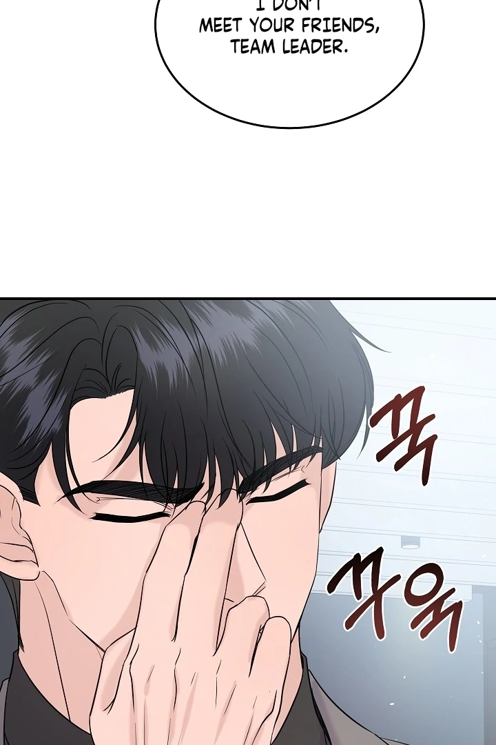 My Loving Robot Chapter 28 page 17 - 
