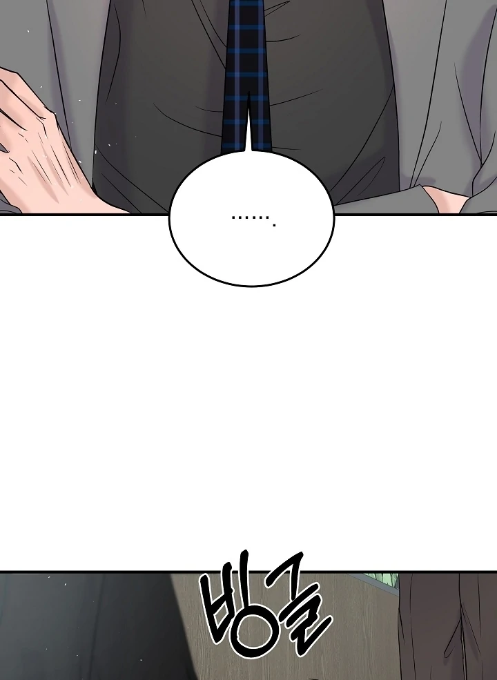 My Loving Robot Chapter 28 page 26 - 
