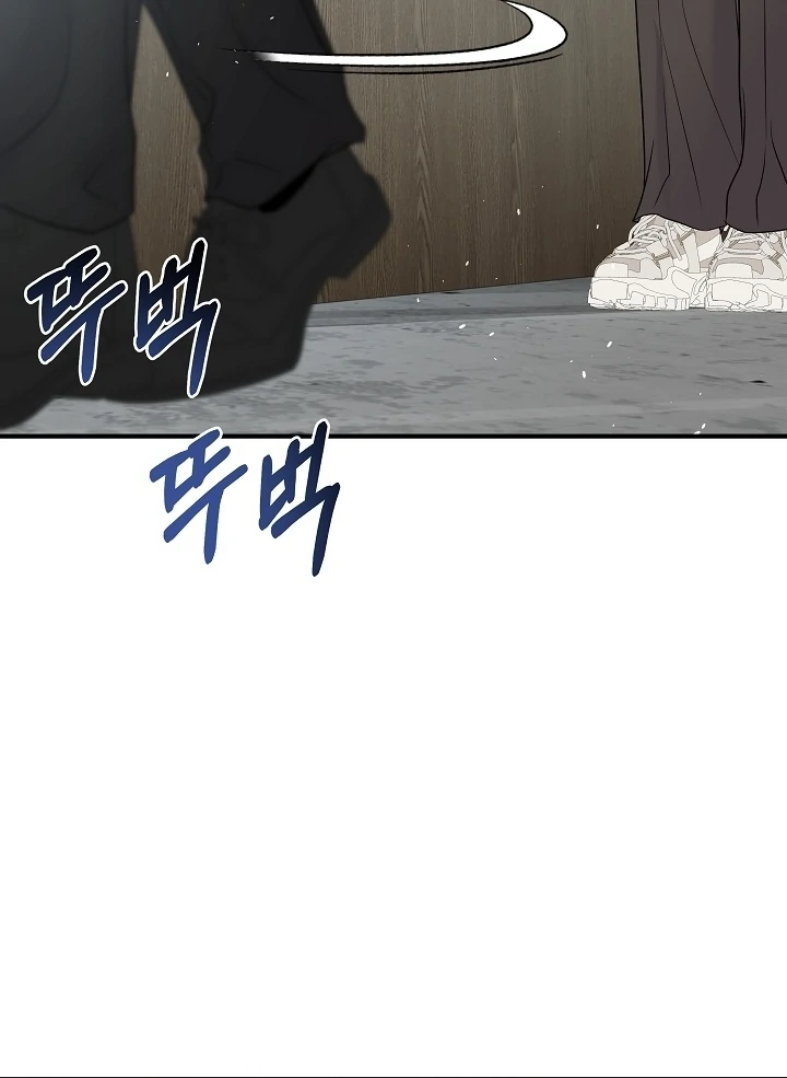 My Loving Robot Chapter 28 page 27 - 