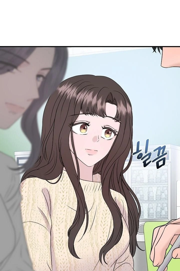 My Loving Robot Chapter 28 page 6 - 