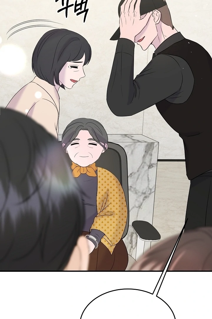 My Loving Robot Chapter 28 page 77 - 