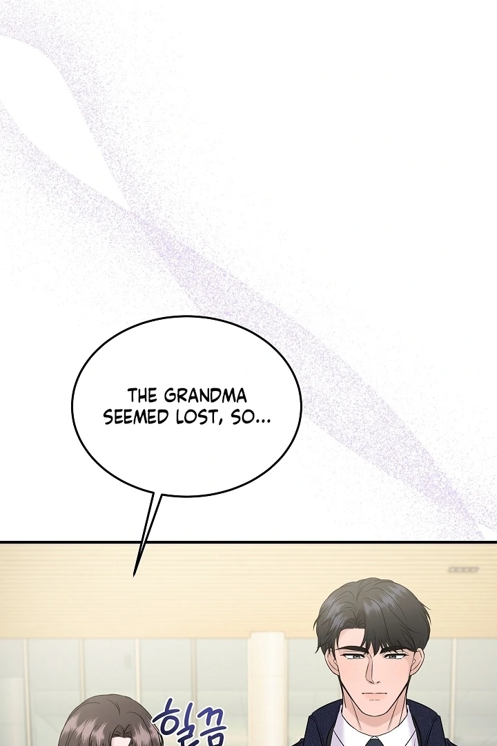 My Loving Robot Chapter 28 page 80 - 