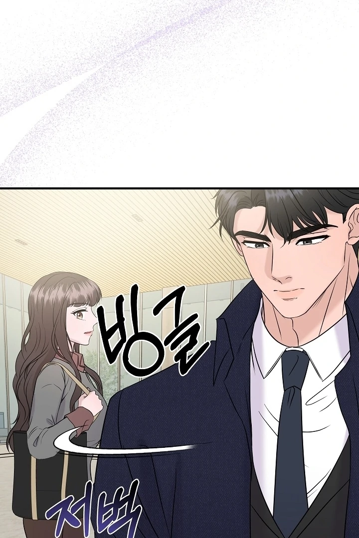 My Loving Robot Chapter 28 page 82 - 