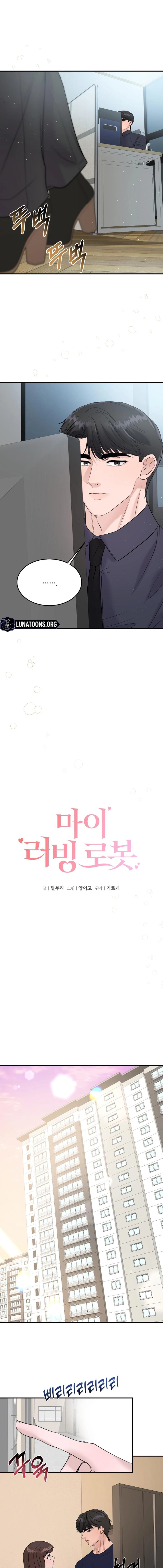 My Loving Robot Chapter 29 page 3 - 