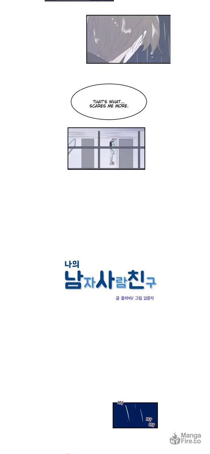 My Male Friend Chapter 36 page 6 - 