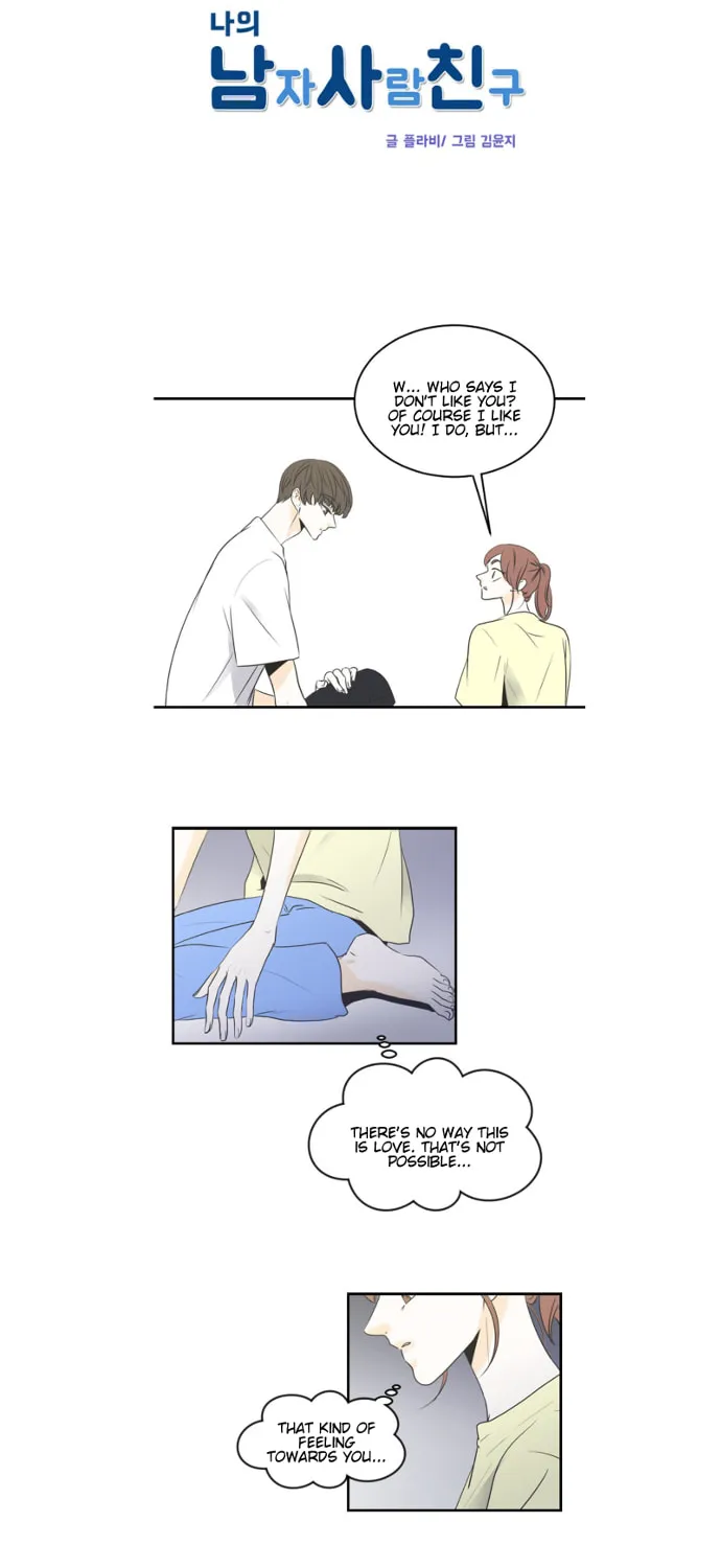 My Male Friend Chapter 39 page 3 - 
