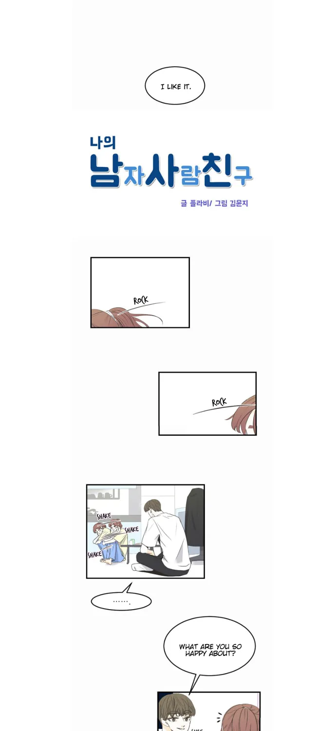 My Male Friend Chapter 40 page 6 - 