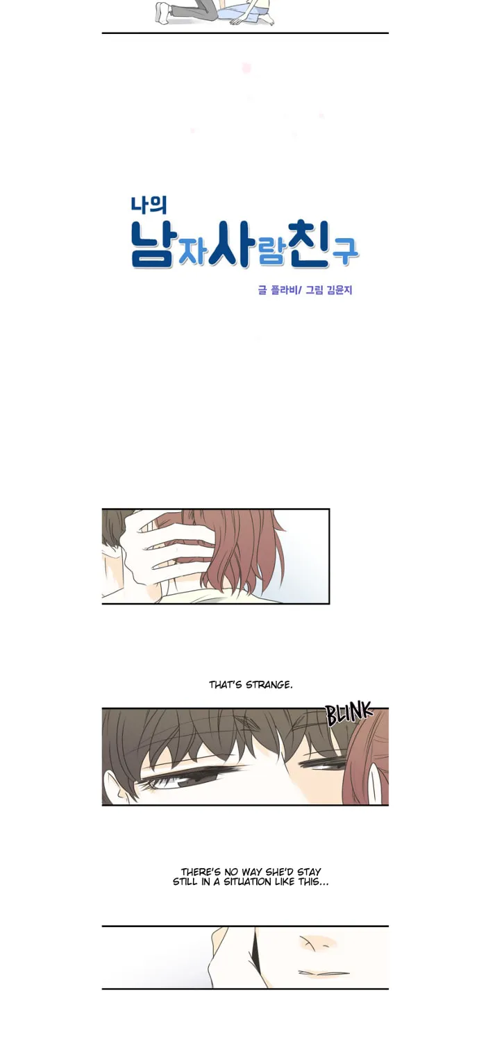 My Male Friend Chapter 41 page 3 - 
