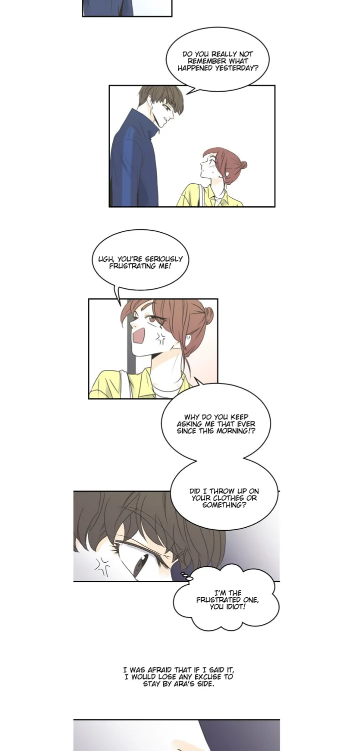 My Male Friend Chapter 43 page 17 - 