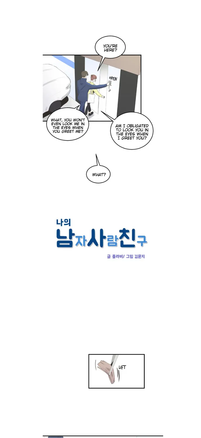 My Male Friend Chapter 43 page 3 - 