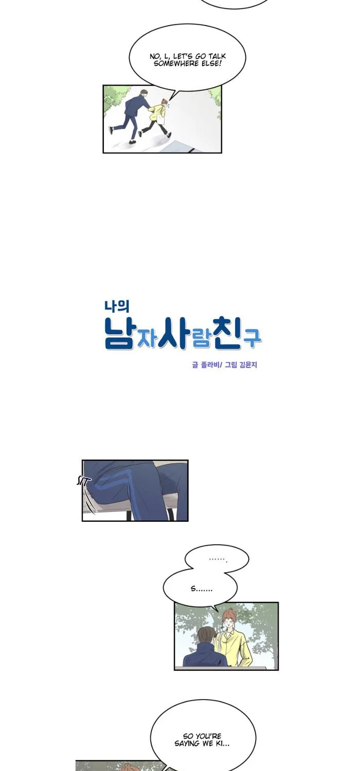 My Male Friend Chapter 44 page 4 - 