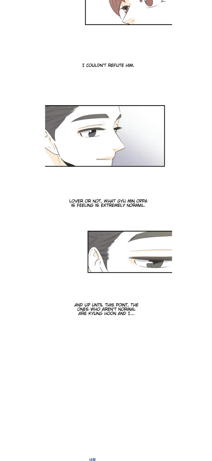 My Male Friend Chapter 45 page 17 - 