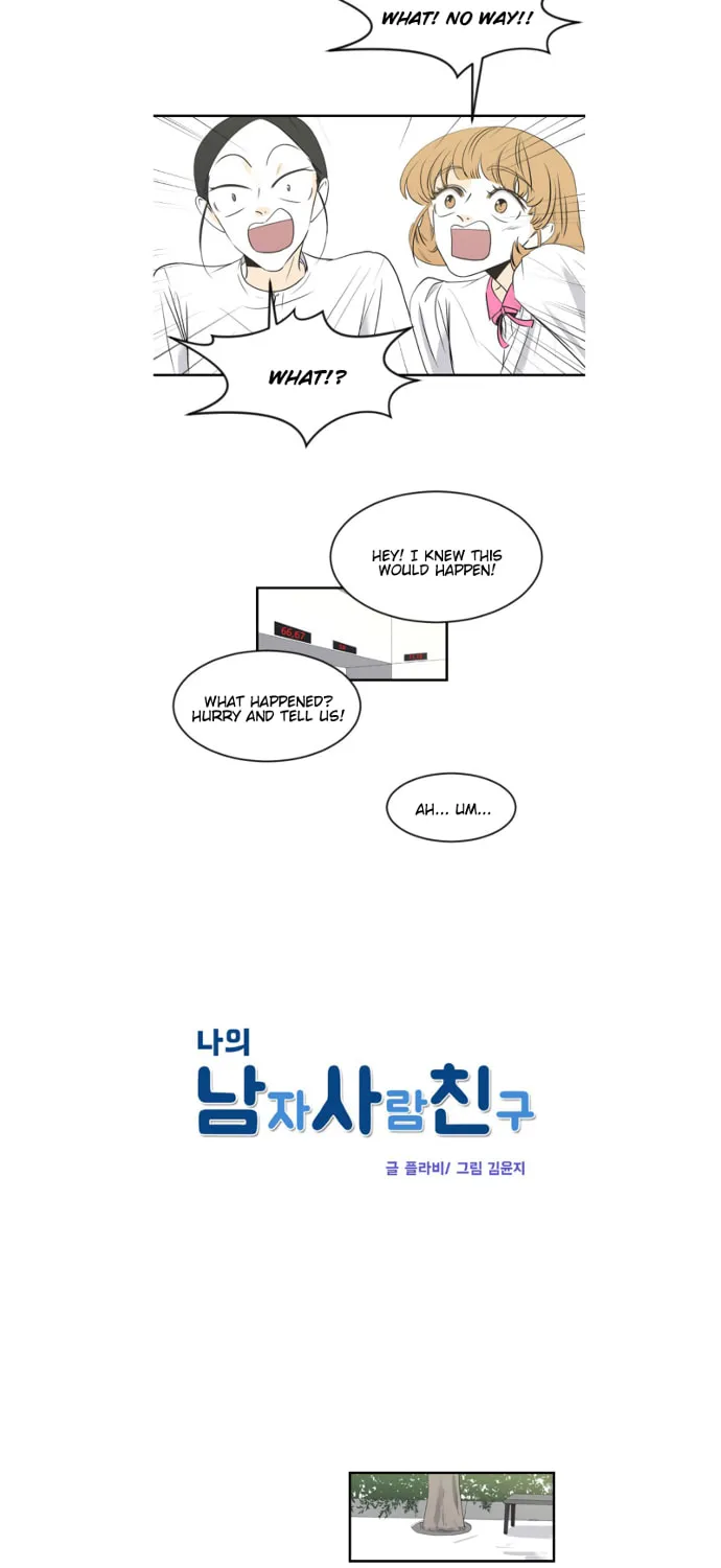 My Male Friend Chapter 46 page 5 - 