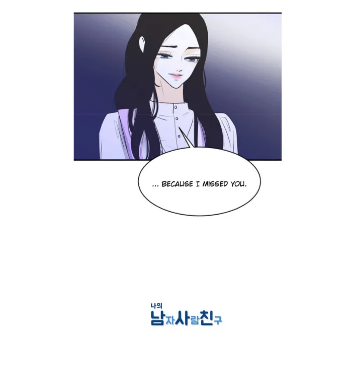 My Male Friend Chapter 47 page 20 - 