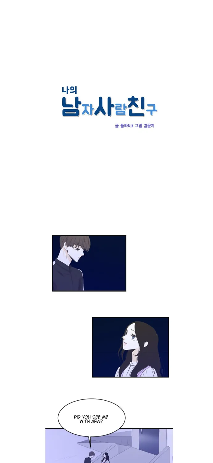 My Male Friend Chapter 48 page 2 - 