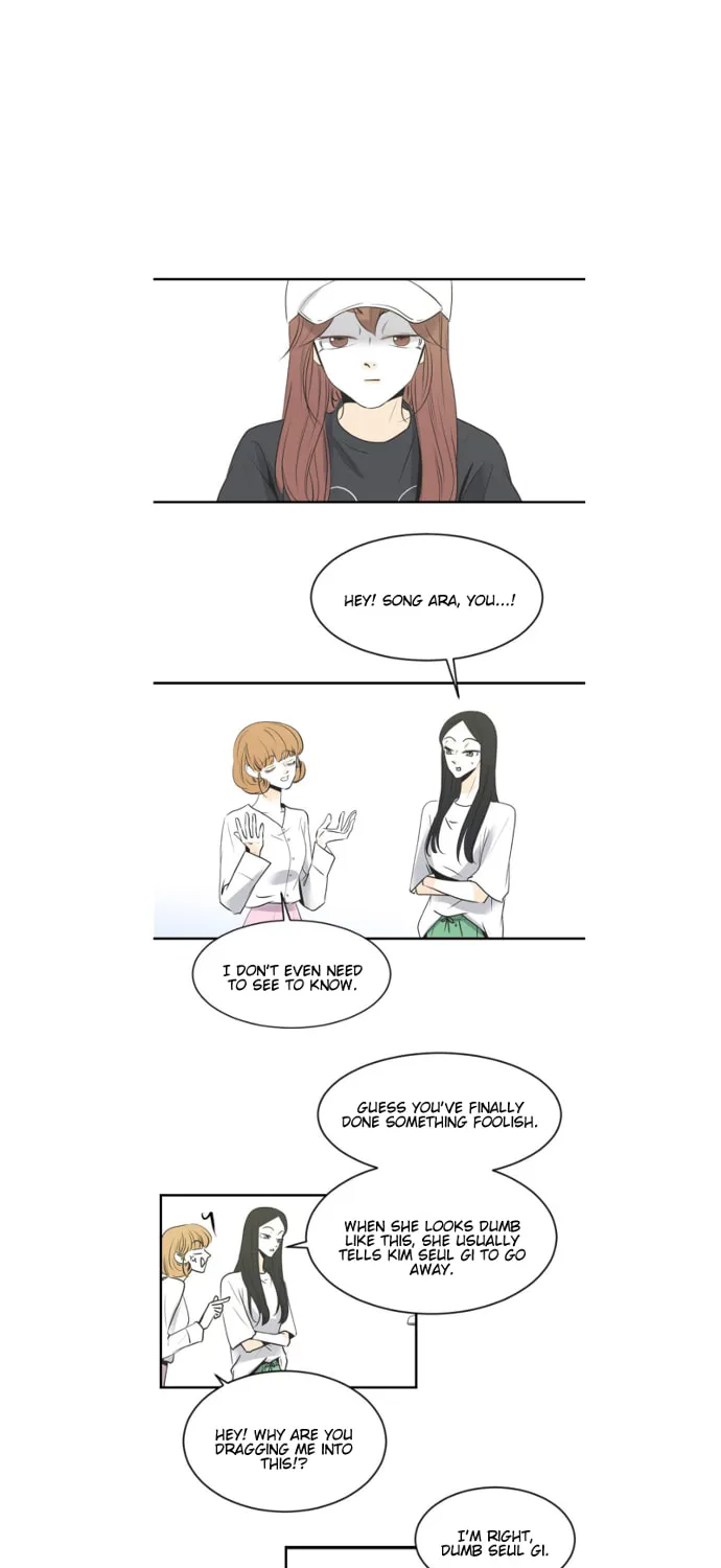 My Male Friend Chapter 48 page 15 - 