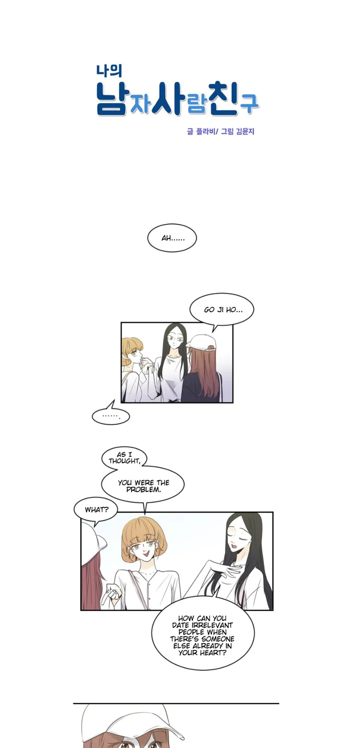 My Male Friend Chapter 49 page 6 - 