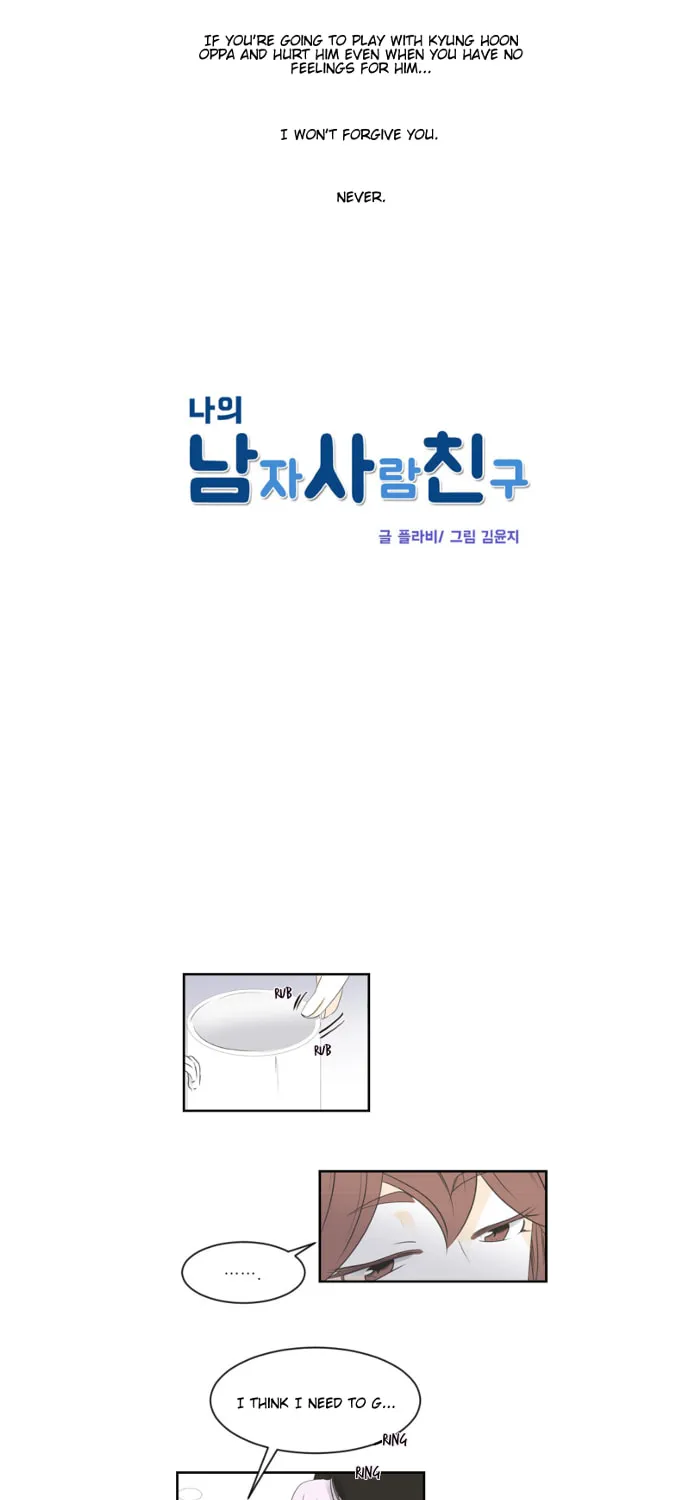 My Male Friend Chapter 50 page 5 - 