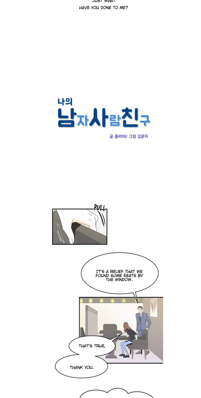 My Male Friend Chapter 53 page 9 - 