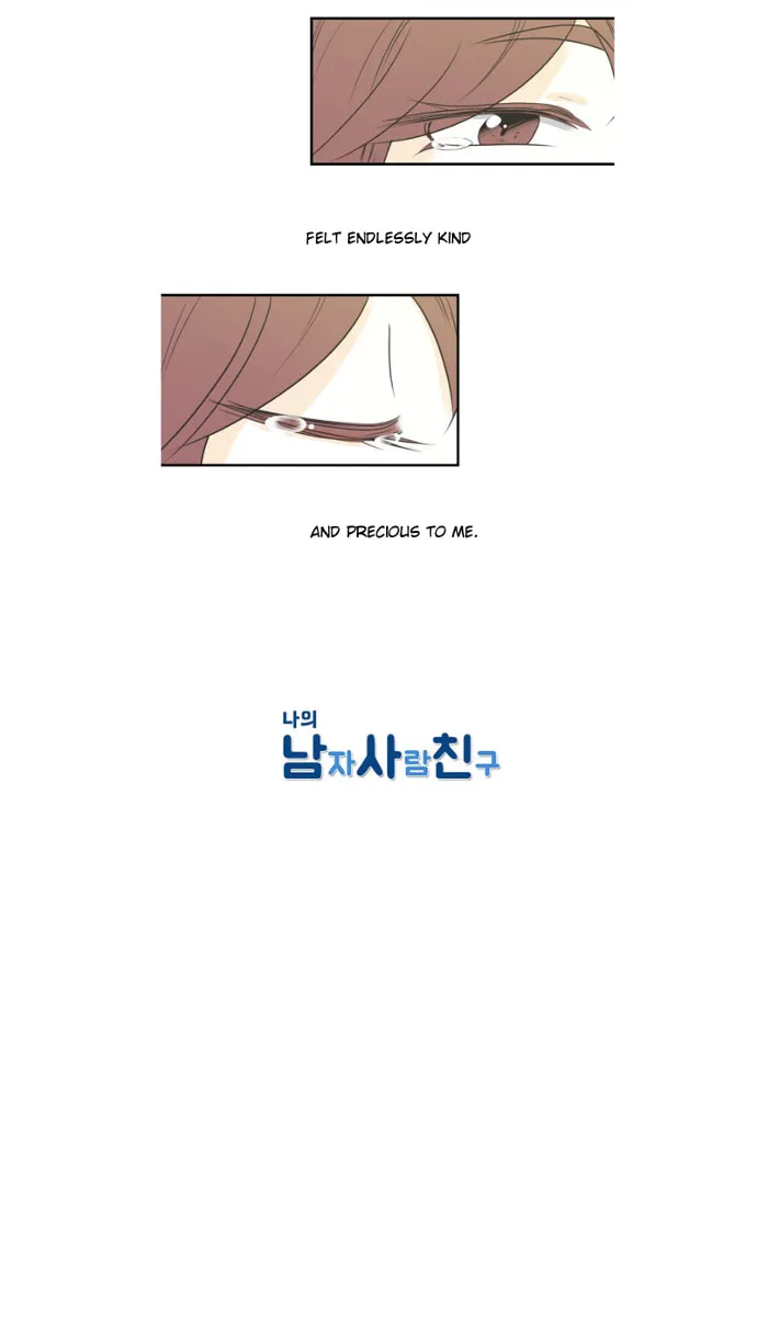 My Male Friend Chapter 54 page 16 - 