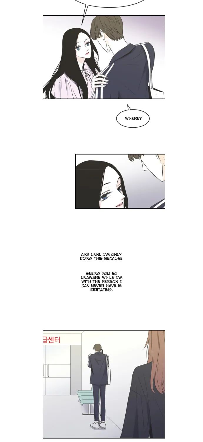 My Male Friend Chapter 55 page 16 - 