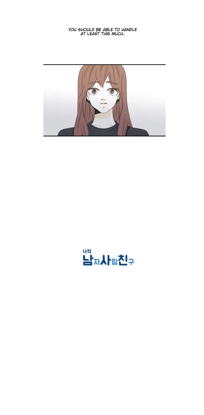 My Male Friend Chapter 55 page 17 - 