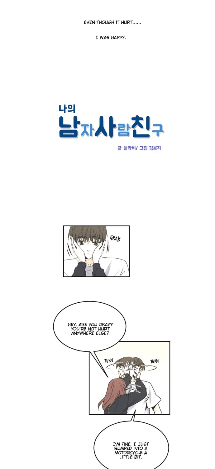 My Male Friend Chapter 55 page 3 - 