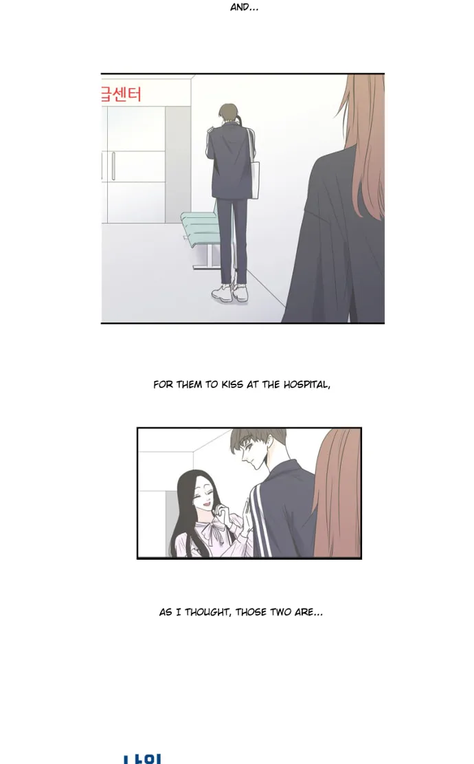 My Male Friend Chapter 57 page 4 - 