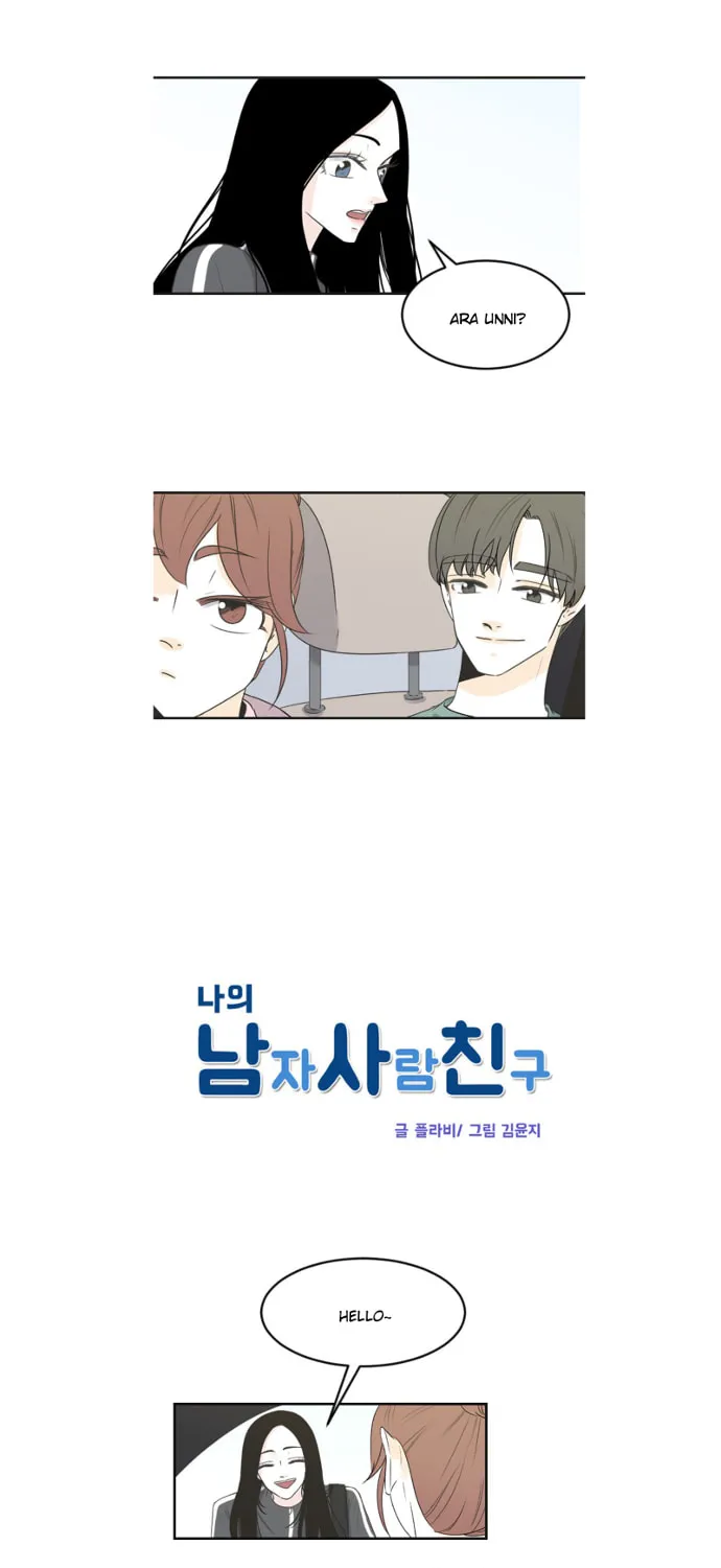 My Male Friend Chapter 59 page 6 - 