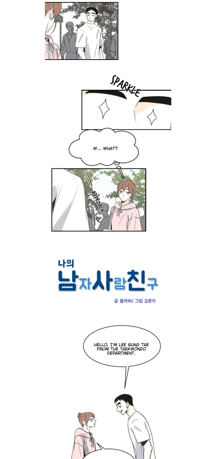 My Male Friend Chapter 60 page 5 - 